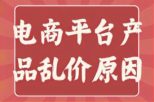 董路：中国足球青训要改变思想，拥有更多旅欧球员才能改变战绩